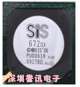 【直拍】SIS671DX 测试漂亮OK现货！
