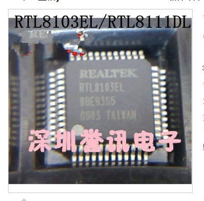 一个起【直拍】RTL8103EL RTL8201EL 原装现货/QFP/即日发货！