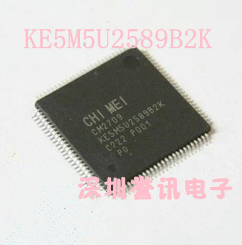 一个起【直拍】CM2709 版本KE5M5U2589B2K 全新原装！