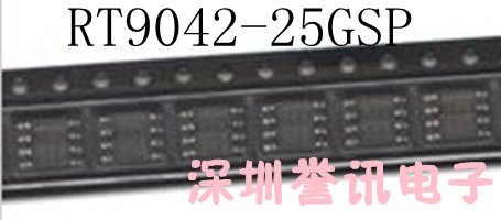 五个起【直拍】RT9042-25GSP 全新原装/SOP8封装！