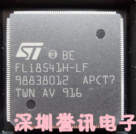 一个起【直拍】FLI8532-LF-BE FLI8532-LF 全新原装