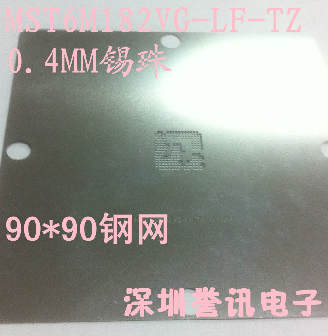 MST6M182VG-LF-Z1  MST6M181通用钢网 90*90钢网 植株方便 电子元器件市场 芯片 原图主图