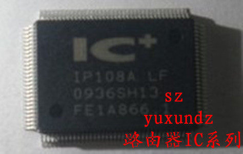一个（直拍）IP108A LF IP108A-LF 全新原装 交换机系列