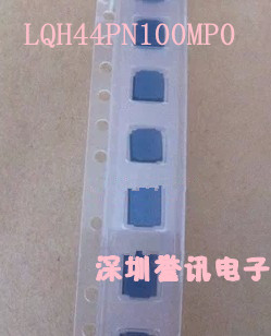 【十个起直拍】LQH44PN4R7MP0 4.7uH ±20% 全新原装
