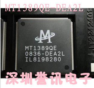 【直拍】MT1389QE-DEA2L MT1389QE-D 全新原装