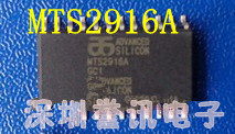 【直拍】MTS2916A 全新原装 SOP-24