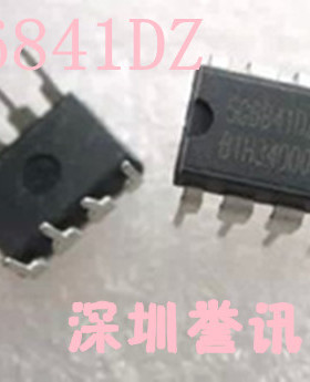 【直拍】SG6841DZ SG6841D 全新原装/液晶常用电源
