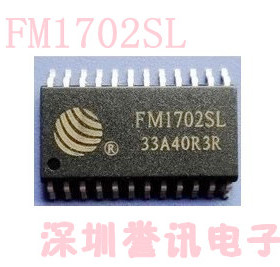 【直拍】FM1702SL FM1702 FM1702NL 全新原装