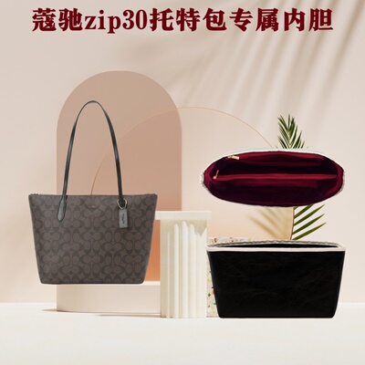 河北收纳包流苏防水包中包