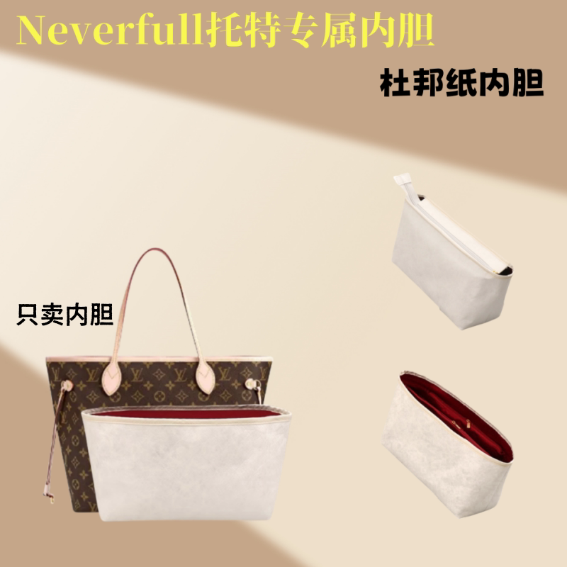 内胆收纳流苏包中包防水袋河北