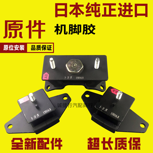 发动机脚胶波箱胶缓冲脚垫胶