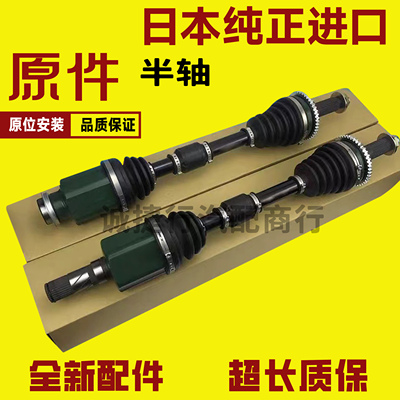 劲畅左右半轴总成内外球笼