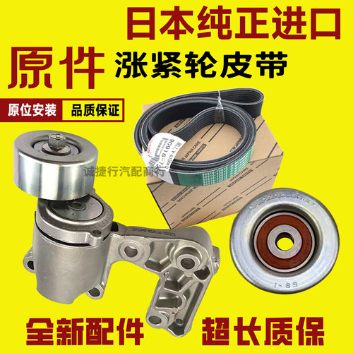 LM350300发动机皮带涨紧轮器