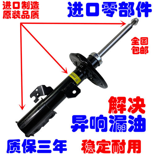 适用于埃尔法 普瑞维亚大霸王TCR10 ACR30 ACR50前后减震器避震器