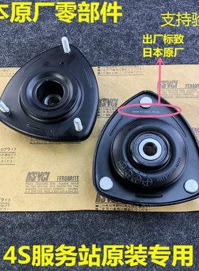 适用威姿威志威乐夏利2000威驰前减震器顶胶上座前机顶胶避震上盖