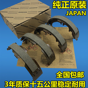 适用霸道 普拉多4000 3400 2700手刹片LC120 LC150 LC95手刹车皮