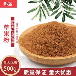 新品草果粉卤水炖肉火锅火锅烧八角桂皮香叶川菜烧烤香料调料作料