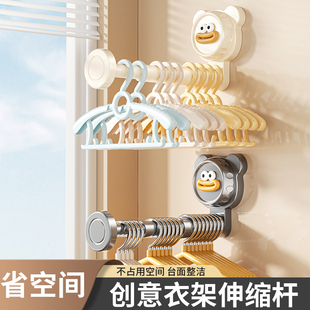 吸盘衣架收纳神器阳台家用多功能墙上壁挂挂衣架子伸缩免打孔无痕
