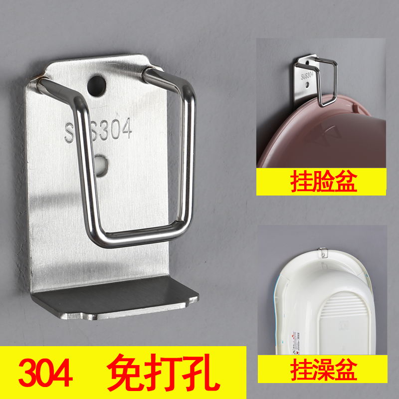 304不锈钢卫生间墙上面盆挂钩