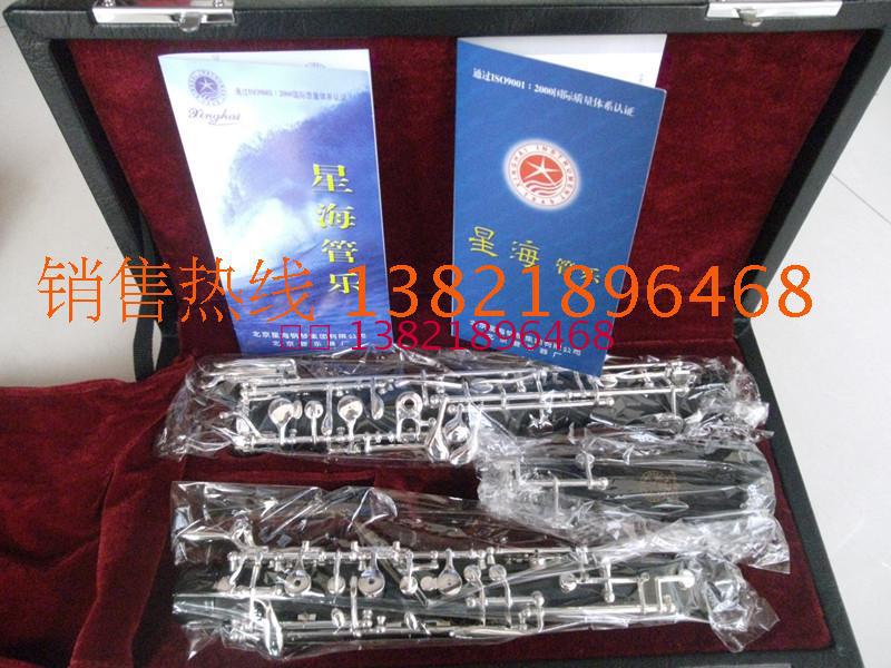 双簧管乐器演奏级半自动c调obo包邮可货到付款合成木抢购甩卖