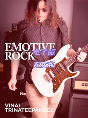 Emotive Rock Vinai Trinateepakdee 3首JTC摇滚吉他独奏视频教程