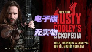 Rusty Cooley Lickopedia TrueFire 7弦吉他乐句技巧概念视频教程