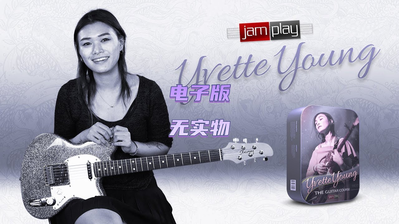 JamPlay Guitar Tapping Yvette Young吉他点弦技巧练习视频教程