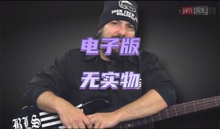 Technique Intermediate DeServio 贝斯中级教程 Bass JamPlay