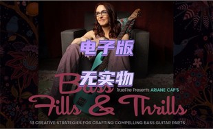 Bass Cap Thrills Ariane 贝斯加花技巧教程 TrueFire 音 Fills