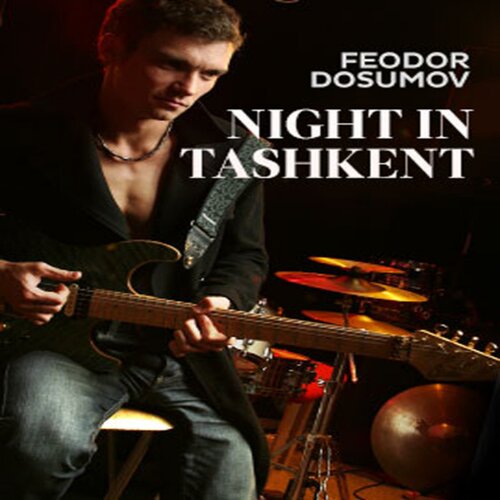 Night In Tashkent Feodor Dosumov JTC Guitar 吉他独奏+音视谱