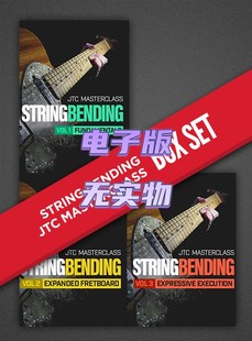 Jake String Masterclass 3套吉他推弦技巧教程 Bending Wilson