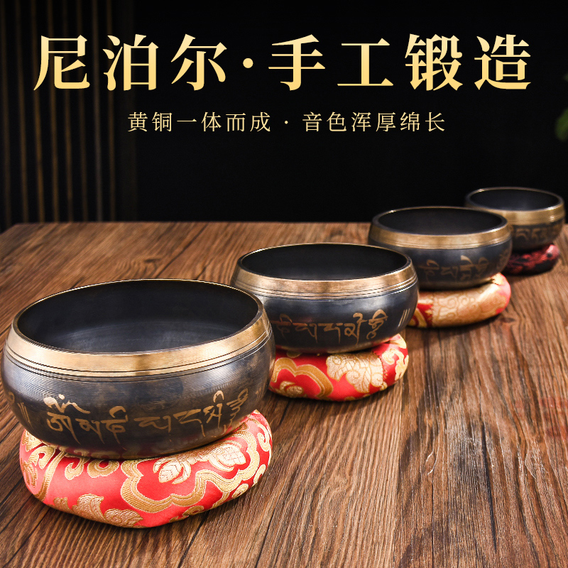 黄铜梵文佛音钵音疗颂钵静心钵