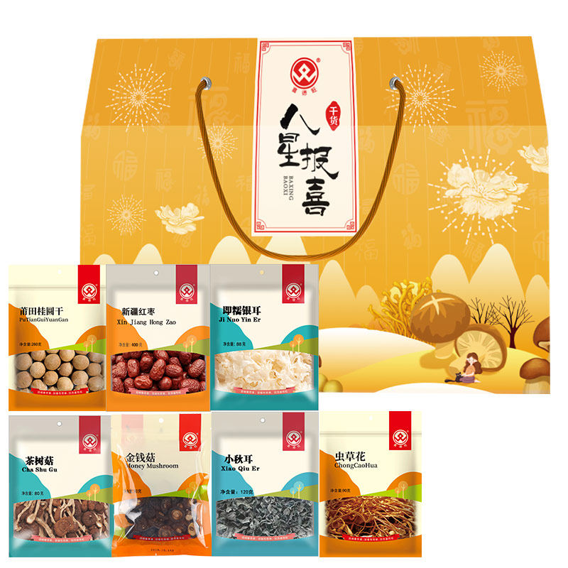 喜德旺八星报喜干货礼盒1138g