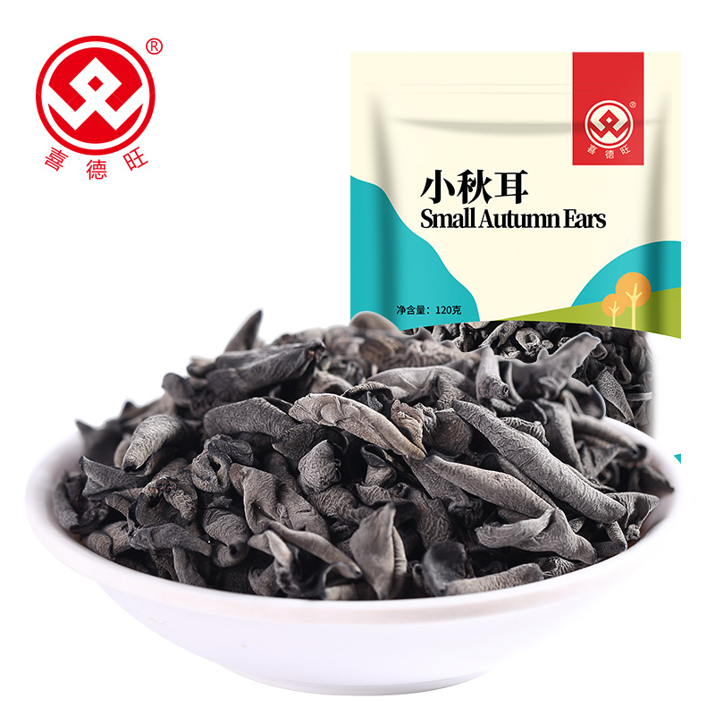 喜德旺 小秋耳120g/袋 黑木耳干货碗耳南北干货 地方特产 袋装