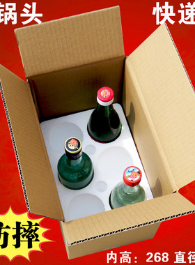 牛栏山二锅头白酒玻璃瓶泡沫箱