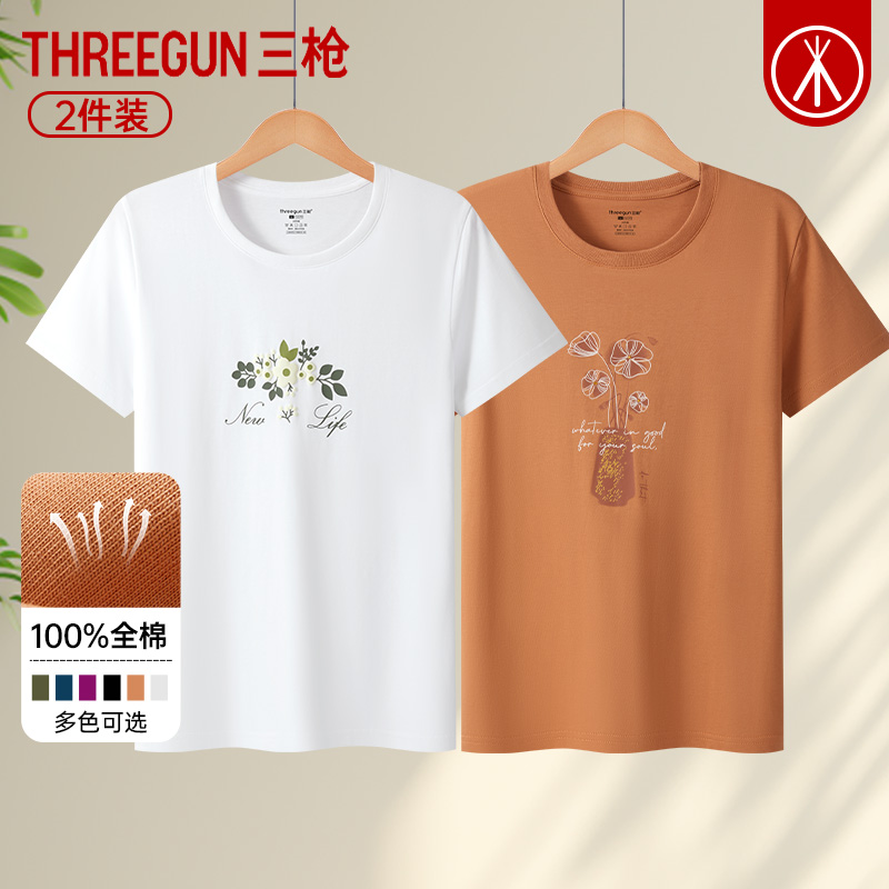 三枪T恤女100%纯棉夏季印花女士短袖宽松中老年上衣运动全棉汗衫