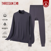 裤 三枪秋衣秋裤 宽松收口棉毛衫 保暖内衣套装 男纯棉秋冬半高领男士
