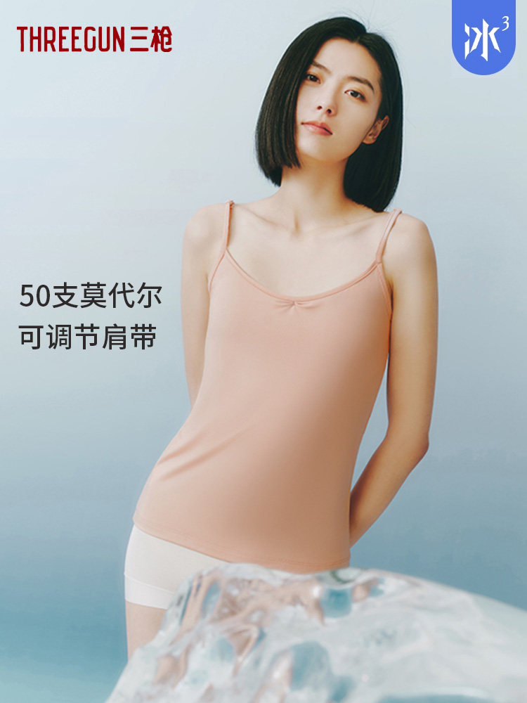 아이스 큐브 3총 슬링 여성용 50모달 속건성 통기성 섹시 이너 아이스 실크 캐미솔 여성용