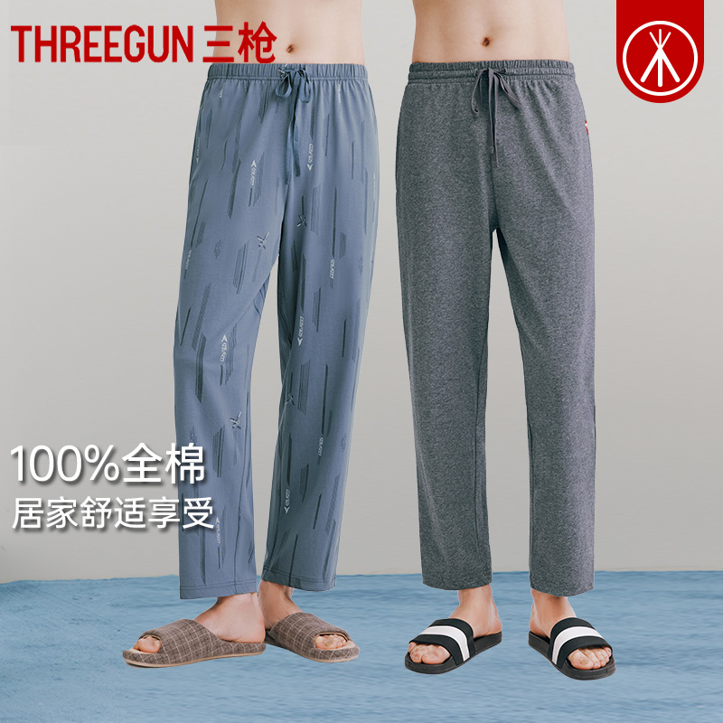 三槍家居褲長褲男純棉睡褲