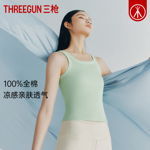 三枪无侧缝纯棉女罗纹背心