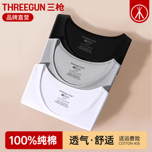 三枪背心男纯棉夏罗纹运动弹力跨栏健身男士内衣全棉t恤打底汗衫