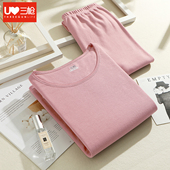 套装 三枪保暖内衣女冬新疆棉毛衫 纯棉抗静电中厚打底全棉秋衣秋裤