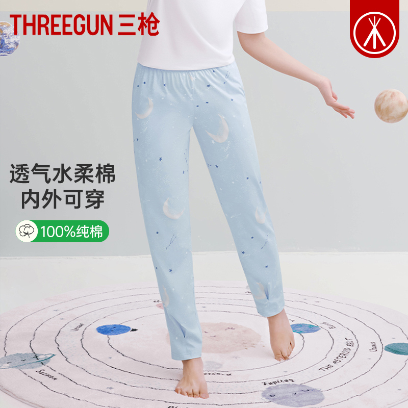 三槍印花純棉女家居褲睡褲