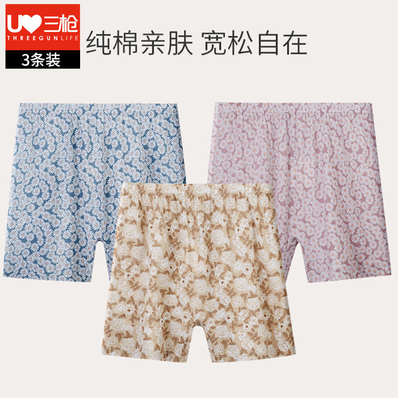 三枪内裤女中老年纯棉平角裤老人宽松大码印花妈妈安全裤短裤头