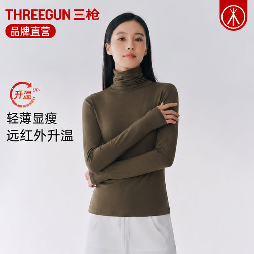 三枪女士打底衫堆堆领内搭秋衣