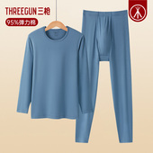 打底棉毛衫 三枪秋衣秋裤 保暖套装 秋冬抗菌纯棉男士 基础内衣 男薄款