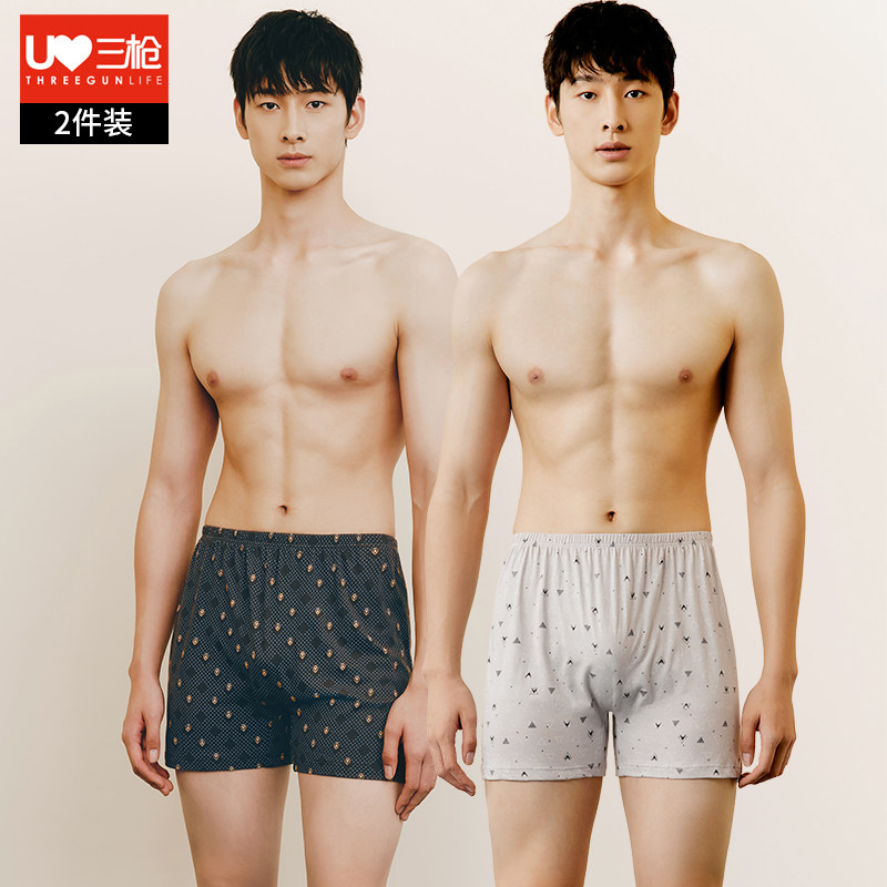 三枪平角裤男宽松大码纯棉印花男士内裤中腰全棉短裤中老年裤衩,女士内衣/男士内衣/家居服,男平角内裤,淘宝优惠券,粉丝福利购,淘宝优惠卷