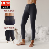 御寒贴块护膝羊毛裤 三枪保暖裤 打底裤 双层加绒加厚蚕丝男士 男冬季