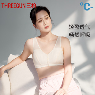 三枪文胸女夏季 内衣大胸中老年胸罩 无钢圈凉感轻薄透气前扣大码