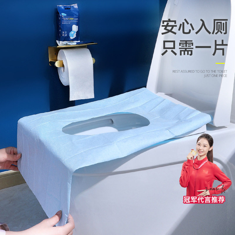 一次性马桶垫 旅行旅游出差坐便套防水隔脏孕产妇座厕纸垫 单片装